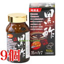 14時までのご注文当日発送 黒の力7 180粒 9個 旧 黒酢の力 中部薬品
