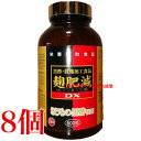 麹肥減 DX 600粒 8個 こうひげん お徳用 第一薬品 商品の期限2027年10月