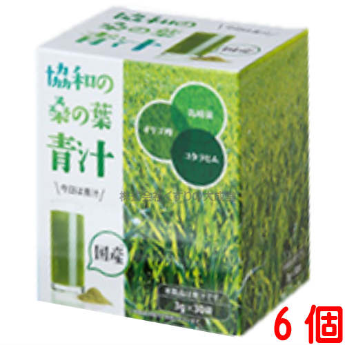 商品名 協和の桑の葉青汁 内容量 3g 30袋 6個 召し上がり方 1日あたり1〜2袋を目安にお召し上がりください。 容器に1袋あたり180〜200ccの水または お湯を入れ、よく溶かしてお召し上がりください。 原材料 大麦若葉末 桑の葉末...