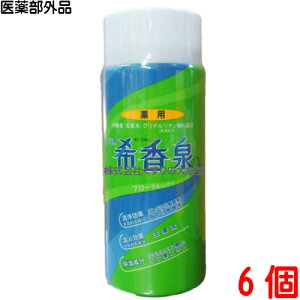関西酵素 浴用 希香泉 950g 6個 医薬部外品