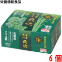 国産青汁 爽快 90包 6個 大協薬品 栄養機能食品(ビタミンB6)