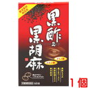 黒酢&黒胡麻 60粒 1個 旧 黒酢&胡麻 中部薬品