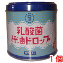 12時までのご注文【あす楽対応】 乳酸菌 肝油ドロップ 120粒 1個 肝油ドロップ（オレンジ風味） 西海製薬