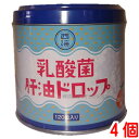 12時までのご注文【あす楽対応】 乳酸菌 肝油ドロップ 120粒 4個 肝油ドロップ オレンジ風味 西海製薬 1