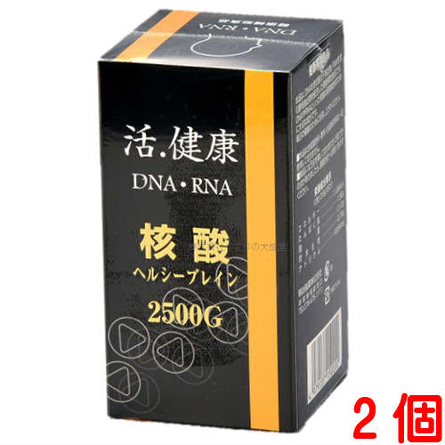 商品名 核酸 ヘルシーブレイン 2500G 鮭白子抽出物加工食品 内容量 360粒 2個 召し上がり方 1日あたり6〜12粒を目安に、水又はお湯でお召し上がりください。 原材料 鮭白子抽出物 （DNA含有） 酵母抽出物 （RNA含有） 亜鉛...