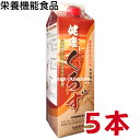 16時までのご注文 健康くろず 5本 旧 トキワ黒酢バーモント 常盤薬品 ノエビアグループ トキワ 健康くろず