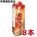 15時までのご注文【あす楽対応】 健康くろず 8本 旧トキワ黒酢バーモント 常盤薬品 ノエビアグループ トキワ 健康くろず