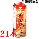 16時までのご注文当日発送 健康くろず 21本 2026年4月 ←メーカー在庫の商品の期限 うすめ容器なし 旧 トキワ黒酢バーモント 常盤薬品 ノエビアグループ...