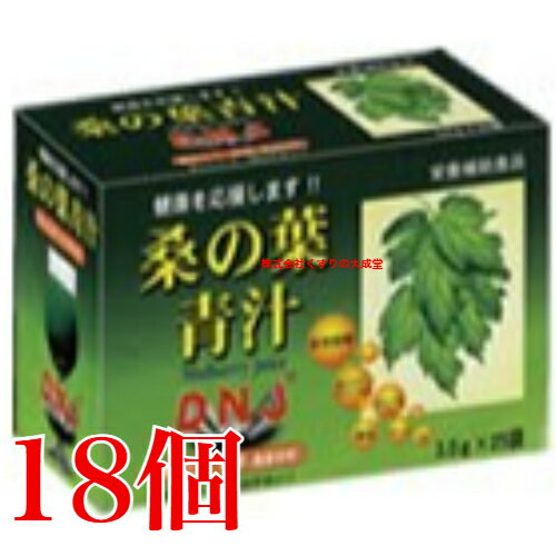 桑の葉青汁 25袋 18個 富山スカイ