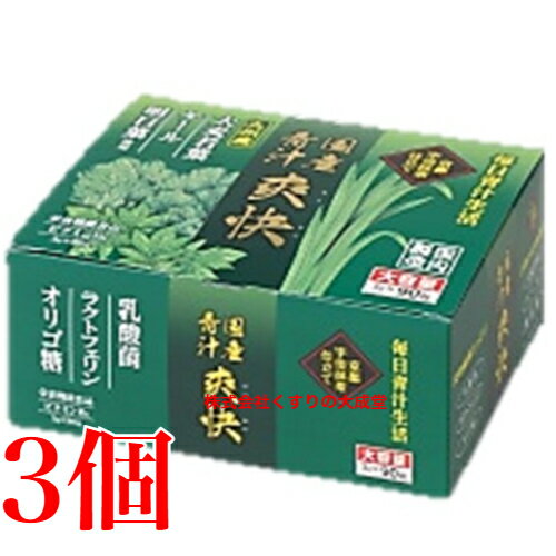 国産青汁 爽快 90包 3個 大協薬品 栄養機能食品(ビタミンB6) 国産青汁 爽快 90包 3個 大協薬品 栄養機能食品(ビタミンB6)