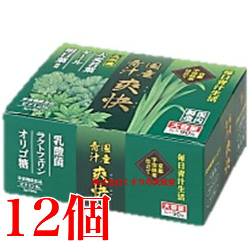 国産青汁 爽快 90包 12個 大協薬品 栄養機能食品(ビタミンB6) 国産青汁 爽快 90包 12個 大協薬品 栄養機能食品(ビタミンB6)