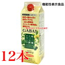 柑橘ミック酢 ドリンク 1000ml 12本 旧 ゆずとかぼすの酢 プラス 7-10倍濃縮 機能性表示食品 富山めぐみ製薬 旧 柚子とかぼすの酢