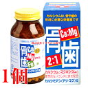 カルシミアン テツ マグ 錠 660粒 1個 ヨーグルト風味 佐藤薬品工業