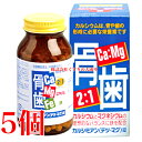 カルシミアン テツ マグ 錠 660粒 5個 ヨーグルト風味 佐藤薬品工業