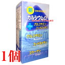 13時までのご注文当日発送 新 カルシウムα 300粒 1個 エンチーム 新カルシウム α