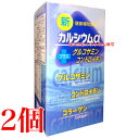13時までのご注文当日発送 新 カルシウムα 300粒 2個 エンチーム 新カルシウム α