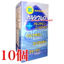 新 カルシウムα 300粒 10個 エンチーム 新カルシウム α