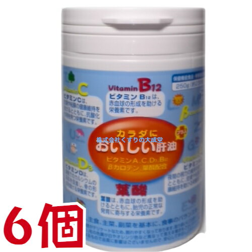 15時までのご注文【あす楽対応】 カラダにおいしい肝油 プラス 230粒 6個 富山めぐみ製薬 1