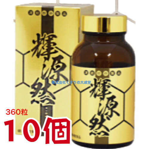 商品名 輝源然 KIGENZEN 名称 すっぽん加工食品 内容量 360粒 259.2g 1粒重量720mg (1粒内容量500mg) 10個 お召し上がり方 1日2-6粒を目安に、水またはぬるま湯でお召し上がりください。 保存方法 直射日光や、温度の高くなる場所での保存は避けてください 原材料 すっぽん粉末 (国内製造) DHA・EPA含有精製魚油 グレープシードオイル ハーブシールオイル ／ ゼラチン グリセリン カラメル色素 グリセリン脂肪酸エステル ミツロウ 栄養表示成分 エネルギー3.85kcal　たんぱく質0.31g　脂質0.27g　炭水化物0.04g　食塩相当量0.0009g 主要成分 1粒あたり スッポン末 250mg DHA EPA含有精製魚油 145mg ハープシールオイル（DHA含有）　20mg 広告文責 株式会社くすりの大成堂 0766-28-5093　 お電話でのお問い合わせの受付時間は、 月〜金　9時〜17時になります。 &nbsp;販売者 株式会社元気プロジェクト 区分 日本製 健康食品 すっぽん粉末 スッポン粉末 すっぽん スッポン epa dha サプリ epa dhaサプリメント epa dha サプリメント dha epa サプリ dha epa サプリメント すっぽん-196℃ で 凍結粉砕 した 京都産のスッポン に、ハープシール オイル と グレープシード オイル DHA・EPA 含有 の 精製魚油 を 贅沢に加えた 健康補助食品 凍結粉砕 スッポン粉末 魚油 DHA ハープシールオイル グレープシードオイル スッポン DHA EPA 魚油 ハープシールオイル グレープシードオイル