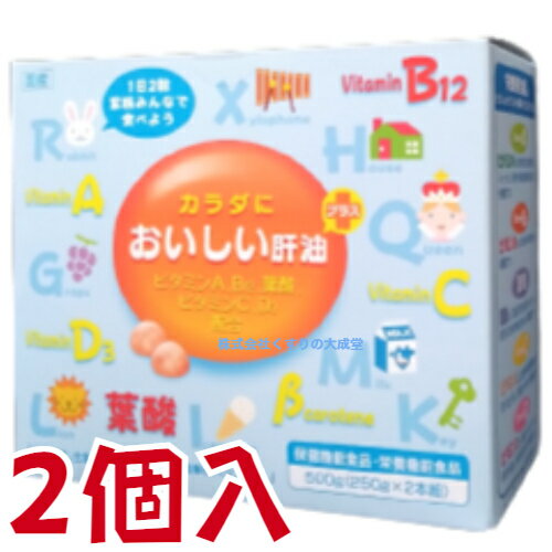 15時までのご注文【あす楽対応】 カラダにおいしい肝油 プラス 230粒 6個 富山めぐみ製薬 2