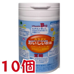 カラダにおいしい肝油 プラス 230粒 10個 富山めぐみ製薬