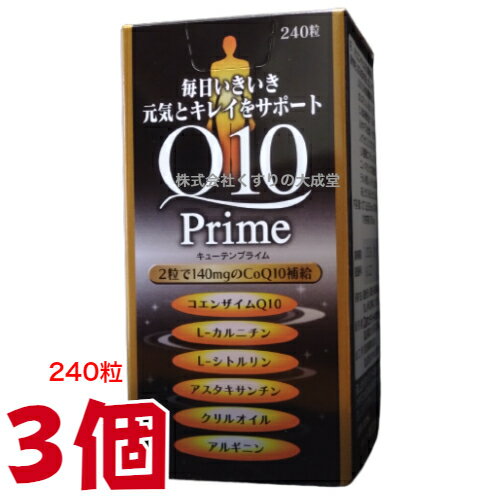 商品名 キューテンプライム 内容量 127.2g（530mg×240粒）(1粒内容液350mg） 3個 召し上がり方 栄養補助食品として、1日1〜4粒を目安に、 水又は、ぬるま湯とともにお召し上がりください 原材料 紅花油 （国内製造） コエンザイムQ10 DHA含有精製魚油 L-カルニチン L-シトルリン ビタミンE含有植物油 クリルオイル （オキアミ抽出物） / ゼラチン グリセリン ミツロウ グリセリン脂肪酸エステル L-アルギニン ヘマトコッカス藻色素 カラメル色素 レシチン （大豆由来） ビタミンB6 ビタミンB2 栄養成分表示 栄養成分表示（2粒当たり） エネルギー　　　　　7.03g たんぱく質　　　　　0.37g 脂質　　　　　　　　0.59g 炭水化物　　　　　　0.07g 食塩相当量　　　　　0.001g ビタミンE　　　　　14.6mg ビタミンB6　　　　　4.8mg ビタミンB2　　　　　3.9mg コエンザイムQ10　　　　140.0mg L-カルニチン酒石酸塩　　40.0mg L-シトルリン　　　　　　40.0mg L-アルギニン　　　　　　20.0mg クリルオイル　　　　　　14.0mg アスタキサンチン　　　　1.0mg 使用上の注意 小児の手の届かないところに保管してください。 記載の目安量をお守りください。 体質によりまれに身体に合わない場合があります。その場合は使用を中止して下さい。 食生活は主食 主菜 副菜を基本に 食事のバランスを。 広告文責 株式会社くすりの大成堂 0766-28-5093　 お電話でのお問い合わせの受付時間は、 月〜金　9時〜17時になります メーカー（製造） ダイト株式会社 区分 日本製 健康食品 コエンザイム Q10パワー コエンザイムq10 koennzaimu Q10パワープレミアム Q10 キューテン パワープレミアム CoQ10 Q10（キューテン）パワープレミアム q10 コエンザイム コエンザイムq10 サプリ コエンザイムq10 サプリメント l-カルニチン サプリ l カルニチン サプリメント カルニチン サプリ シトルリン アスタキサンチン サプリ アスタキサンチン サプリメント アスタキサンチン バイオペリン サプリ変更がなされた日時　2023年10月25日12時 キューテンパワープレミアム→キューテンパワープレミアムエクセレント→キューテンプライム リニューアル商品に変更 変更前後で、商品にどのような差異が生じているのかの具体的な説明 キューテンパワープレミアム → キューテンパワープレミアムエクセレント → キューテンプライム コエンザイムQ10 L-シトルリン DHA L-カルニチン マリーゴールド抽出物（ルテイン含有） ビタミンE含有植物油 黒胡椒抽出物 ビタミンB6 ビタミンB2 紅花油 グリセリン脂肪酸エステル レシチン（大豆由来） ミツロウ ゼラチン（豚由来） グリセリン カラメル色素 → コエンザイムQ10 DHA含有精製魚油 L-カルニチン L-シトルリン 黒胡椒抽出物 ヘマトコッカス藻色素 ビタミンE含有植物油 ビタミンB6 ビタミンB2 紅花油 ゼラチン（豚由来） グリセリン カラメル色素 大豆レシチン ミツロウ グリセリン脂肪酸エステル → 紅花油 （国内製造） コエンザイムQ10 DHA含有精製魚油 L-カルニチン L-シトルリン ビタミンE含有植物油 クリルオイル （オキアミ抽出物） / ゼラチン グリセリン ミツロウ グリセリン脂肪酸エステル L-アルギニン ヘマトコッカス藻色素 カラメル色素 レシチン （大豆由来） ビタミンB6 ビタミンB2 2粒あたり コエンザイムQ10　100.0mg L-シトルリン 90.0mg L-カルニチン 50.0mg 黒胡椒抽出物　( バイオペリン　） 16.6mg DHA 16.2mg ルテイン 4.0mg → 2粒あたり コエンザイムQ10　140.0mg L-カルニチン　40.0mg L-シトルリン　40.0mg アスタキサンチン　1.0mg 黒胡椒抽出物　( バイオペリン　）　23.4mg DHA 19.1mg → 2粒あたり コエンザイムQ10　140.0mg L-カルニチン酒石酸塩　40.0mg L-シトルリン　40.0mg L-アルギニン 20.0mg クリルオイル 14.0mg アスタキサンチン　1.0mg キューテン プライム 2粒あたり コエンザイムQ10　140.0mg L-カルニチン酒石酸塩　40.0mg L-シトルリン　40.0mg L-アルギニン 20.0mg クリルオイル 14.0mg アスタキサンチン　1.0mg コエンザイムQ10 （　補酵素Q10　） コエンザイムq10　は、もともと体の中にある補酵素の一つ。 年齢が20歳を過ぎた後、徐々に　コエンザイムキューテン　レベルは、低下をたどります。