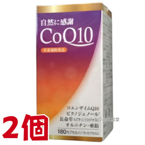 商品名 コエンザイムQ10 コエンザイムQ10 含有加工食品 内容量 180粒 2個 召し上がり方 1日当たり3カプセルを目安に、水またはぬるま湯にてお召し上がりください。 【保存方法】 高温多湿 直射日光を避けて保存してください。 原材料 亜麻仁油 (国内製造） コエンザイムQ10 L-オルニチン塩酸塩 亜鉛含有酵母 イソサミジン含有ボタンホウボウエキス ( 長命草 由来) フランス海岸松樹皮抽出物 （ ピクノジェノール ） / ゼラチン グリセリン コメヌカロウ グリセリン脂肪酸エステル カラメル色素 植物レシチン （ 大豆由来 ） 栄養成分表示　3カプセルあたり エネルギー 9.0kcal タンパク質 0.42g 脂質 0.76g 炭水化物 0.12g 食塩相当量 0.003mg コエンザイムQ10 90mg ビクノジェノール 20.1mg L−オルニチン塩酸塩 60mg 亜鉛酵母 （ 亜鉛含有量10％ ） 60mg ボタンホウボウエキス ( 長命草 ) 35.1mg 広告文責 株式会社くすりの大成堂 0766-28-5093　 お電話でのお問い合わせの受付時間は、 月〜金　9時〜17時になります メーカー（製造） ジャパンメディック株式会社 区分 日本製 健康食品 コエンザイム コエンザイムq10 コエンザイム Q10 コエンザイムq10 koennzaimu CoQ10 Q10 キューテン q10 コエンザイム コエンザイムQ10 コエンザイムq10 サプリ コエンザイムq10 サプリメント 長命草 サプリ 長命草 サプリメント フランス海岸松樹皮エキス メント フランス海岸松樹皮抽出物 フランス海岸松樹皮 フランス海岸松樹皮エキス サプリメント ピクノジェノール サプリ ピクノジェノール サプリメント l-オルニチン オルニチン サプリ オルニチン サプリメント オルニチン しじみ以外3粒で90mg含有のコエンザイムQ10 コエンザイムQ10 オルニチン 亜鉛含有酵母 長命草 松樹皮 ピクノジェノール 亜麻仁油