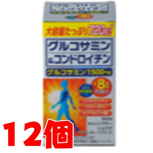 商品名 グルコサミン＆コンドロイチン 内容量 720粒 12個 召し上がり方 1日12粒を目安に水またはぬるま湯でお召し上がりください。 原材料 乳糖 デキストリンコラーゲンペプチド （ 豚由来 ） サメ軟骨抽出物 ( コンドロイチン含有 ) ショウガ末 キャッツクローエキス末 MSM グルコサミン塩酸塩 セルロースステアリン酸カルシウム ヒアルロン酸 ビタミンD、 ビタミンB1 (原料の一部にカニ、エビ、乳、ゼラチンを含む) 広告文責 株式会社くすりの大成堂 0766-28-5093　 お電話でのお問い合わせの受付時間は、 月〜金　9時〜17時になります。 メーカー（製造） 大協薬品工業株式会社 区分 日本製 健康食品 グルコサミン＆コンドロイチン グルコサミン&コンドロイチン グルコサミン コンドロイチン ヒアルロン酸 グルコサミン コンドロイチン msm ヒアルロン酸 グルコサミン コンドロイチン グルコサミン コンドロイチン サプリ グルコサミン コンドロイチン ヒアルロン酸 コラーゲン グルコサミンコンドロイチン グルコサミン サプリ グルコサミン コンドロイチン コラーゲン グルコサミン サプリメント コンドロイチン グルコサミン サプリグルコサミン+コンドロイチン の素敵なハーモニー グルコサミン＆コンドロイチン は、節々の健康 に役立つなめらか成分として グルコサミン＋コンドロイチン コラーゲン ヒアルロン酸 MSM キャッツクロー 生姜 ビタミンB1 ビタミンD の 8つの成分 を 配合した サプリ です。 1日目安量 （ 12粒 ）中に、グルコサミン1500mg 配合 しています。 1日目安量 （ 12粒 ）中に コンドロイチン40mg 配合 コラーゲン ヒアルロン酸 MSM （ メチルスルフォニルメタン ） キャッツクロー しょうが なども配合したうれしいカタチ。 小さな粒 なのでお召し上がりやすい。小粒 1瓶にたっぷりの 720粒 入り