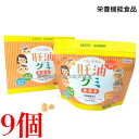 15時までのご注文当日発送 肝油グミ 葉酸プラス ドロップ オレンジ風味 150粒 9個 栄養機能食品 (ビタミンA) 栄養機能食品 (ビタミンD) 栄養機能食...