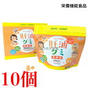13時までのご注文当日発送 肝油グミ 葉酸プラス ドロップ オレンジ風味 150粒 10個 栄養機能食品 (ビタミンA) 栄養機能食品 (ビタミンD) 栄養機能...