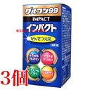 グルコン99 インパクト 180粒 3個 旧 グルコン11 スマイルアップ 中央薬品 バイタルファーム 商品パッケージの色調(赤から青)のみ変更 成分容量に変更...