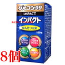 グルコン99 インパクト 180粒 8個 旧 グルコン11 スマイルアップ 中央薬品 バイタルファーム 商品パッケージの色調(赤から青)のみ変更 成分容量に変更...