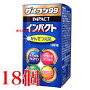 グルコン99 インパクト 180粒 18個 旧 グルコン11 スマイルアップ 中央薬品 バイタルファーム 商品パッケージの色調(赤から青)のみ変更 成分容量に変...