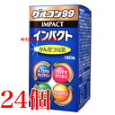 グルコン99 インパクト 180粒 24個 旧 グルコン11 スマイルアップ 中央薬品 バイタルファーム 商品パッケージの色調(赤から青)のみ変更 成分容量に変...