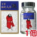 商品名 万葉 田七人参 純 内容量 210粒 1個 お召し上がり方 栄養補助食品 として 1日6から8粒を目安に水またはお湯でお召し上がりください。 原材料 内容成分 主要原材料（7粒中） 田七人参1350mg　ナットウキナーゼ 30mg 鹿角霊芝 150mg 杜仲葉 200mg イチョウ葉 100mg 松葉 50mg 保存方法 高温多湿、直射日光を避けて保存してください 広告文責 株式会社くすりの大成堂 0766-28-5093　 お電話でのお問い合わせの受付時間は、 月〜金　9時〜17時になります。 メーカー（製造） 中村薬品工業株式会社 区分 日本製 健康食品 万葉田七人参 純 万葉田七人参純 万葉 田七人参純 万葉田七人参 純万葉 210粒 でんしちにんじん 万葉田七人参純万葉田七人参 純 中国雲南省産 の 田七人参 を主に ナットウキナーゼ 鹿角霊芝 イチョウ葉 などを配合 毎日元気で過ごしたい方にお勧めです。