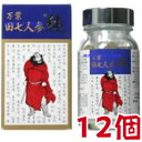 商品名 万葉 田七人参 純 内容量 210粒 12個 お召し上がり方 栄養補助食品 として 1日6から8粒を目安に水またはお湯でお召し上がりください。 原材料 内容成分 主要原材料（7粒中） 田七人参1350mg　ナットウキナーゼ 30mg 鹿角霊芝 150mg 杜仲葉 200mg イチョウ葉 100mg 松葉 50mg 保存方法 高温多湿、直射日光を避けて保存してください 広告文責 株式会社くすりの大成堂 0766-28-5093　 お電話でのお問い合わせの受付時間は、 月〜金　9時〜17時になります。 メーカー（製造） 中村薬品工業株式会社 区分 日本製 健康食品 万葉田七人参 純 万葉田七人参純 万葉 田七人参純 万葉田七人参 純万葉 210粒 でんしちにんじん 万葉田七人参純万葉田七人参 純 中国雲南省産 の 田七人参 を主に ナットウキナーゼ 鹿角霊芝 イチョウ葉 などを配合 毎日元気で過ごしたい方にお勧めです。