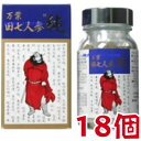 商品名 万葉 田七人参 純 内容量 210粒 18個 お召し上がり方 栄養補助食品 として 1日6から8粒を目安に水またはお湯でお召し上がりください。 原材料 内容成分 主要原材料（7粒中） 田七人参1350mg　ナットウキナーゼ 30mg 鹿角霊芝 150mg 杜仲葉 200mg イチョウ葉 100mg 松葉 50mg 保存方法 高温多湿、直射日光を避けて保存してください 広告文責 株式会社くすりの大成堂 0766-28-5093　 お電話でのお問い合わせの受付時間は、 月〜金　9時〜17時になります。 メーカー（製造） 中村薬品工業株式会社 区分 日本製 健康食品 万葉田七人参 純 万葉田七人参純 万葉 田七人参純 万葉田七人参 純万葉 210粒 でんしちにんじん 万葉田七人参純万葉田七人参 純 中国雲南省産 の 田七人参 を主に ナットウキナーゼ 鹿角霊芝 イチョウ葉 などを配合 毎日元気で過ごしたい方にお勧めです。