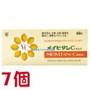 商品名 メイビタンCキング 内容量 100g (2g 50袋) 7個 召し上がり方 1日当り、1～2袋を目安に、お召し上がりください。 原材料 還元麦芽糖(国内製造) ビタミンC ( L-アスコルビン酸 ) 乳酸カルシウム ローズヒップエキス末 ビタミンB6 ビタミンB2 / メチルセルロース パイン香料 栄養成分表示 1袋(2g)当たり エネルギー 5kcal たんぱく質 0g 脂質0g 炭水化物2g 食塩相当量 0g ビタミンC 400mg カルシウム 2.6mg ビタミンB2 0.2mg ビタミンB6 2.6mg 広告文責 株式会社くすりの大成堂 0766-28-5093　 お電話でのお問い合わせの受付時間は、 月〜金　9時〜17時になります。 メーカー（製造） 明治製薬株式会社 区分 日本製 健康食品 楽天 ビタミンC サプリ ビタミンc 食品 ビタミンC 食べ物 サプリ ビタミンC サプリメント ビタミンc サプリ ビタミンC 顆粒 ビタミンC顆粒 飲み方 配置 明治製薬株式会社 ビタミンc 果物以外メイビタンC キング の特長 はやく溶けて飲みやすい粒状末 メイビタンCキング は、ビタミンC を豊富に含んでいる ローズヒップ 西洋 バラの果実 エキス末 に、 ビタミンC ビタミンB2 ビタミンB6 乳酸カルシウム を加えて 細かい粒状末 にした、お子様からご年配の方々までおいしく召し上がっていただける ビタミンC 健康維持食品 です。