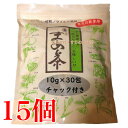 16時までのご注文当日発送 まめ茶 30袋入り 15個 マルキヤ チャック付き 豆茶