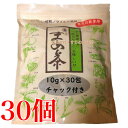 16時までのご注文当日発送 まめ茶 30袋入り 30個 マルキヤ チャック付き 豆茶