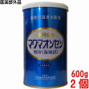 楽天【まがぬま】の店13時までのご注文【あす楽対応】 マグマオンセン 別府 海地獄 600g 2個 日本薬品開発 マグマ温泉 海地獄乾燥粉末 まぐまおんせん 医薬部外品 入浴剤