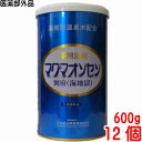 マグマオンセン 別府 海地獄 600g 12個 日本薬品開発 マグマ温泉 海地獄乾燥粉末 まぐまおんせん 医薬部外品 入浴剤