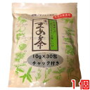 16時までのご注文 まめ茶 30袋入り 1個 マルキヤ チャック付き 豆茶 メール便 ゆうパケット