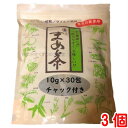 16時までのご注文【あす楽対応】 まめ茶 30袋入り 3個 マルキヤ チャック付き 豆茶