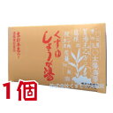 くずゆ しょうが湯 10g 30包 1個 二反田薬品 葛湯 生姜湯 くず湯 しょうが湯