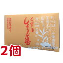 くずゆ しょうが湯 10g 30包 2個 二反田薬品 葛湯 生姜湯 くず湯 しょうが湯