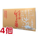 くずゆ しょうが湯 10g 30包 4個 二反田薬品 葛湯 生姜湯 くず湯 しょうが湯