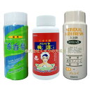 温泉気分で 入浴 入浴剤 3種 浴用 希香泉 950g 1個 医薬部外品 関西酵素 入浴剤 パパヤ桃源S 900g 1個 五洲薬品 医薬部外品 薬用入浴剤 五州...