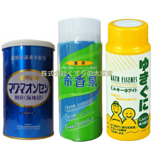 温泉気分で 入浴 入浴剤 3種 マグマオンセン 別府 海地獄 600g 1個 日本薬品開発 マグマ温泉 海地獄乾..