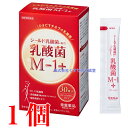 13時までのご注文当日発送 乳酸菌M-1+ 10g 30本 1個 常盤薬品